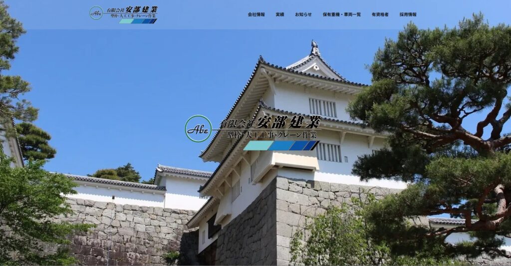サイトURL(ドメイン)変更のお知らせ